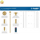 ЗУБР 200 х 8.0 мм, 50 шт., желтый цинк, КС-Т конструкционные саморезы 30051-80-200