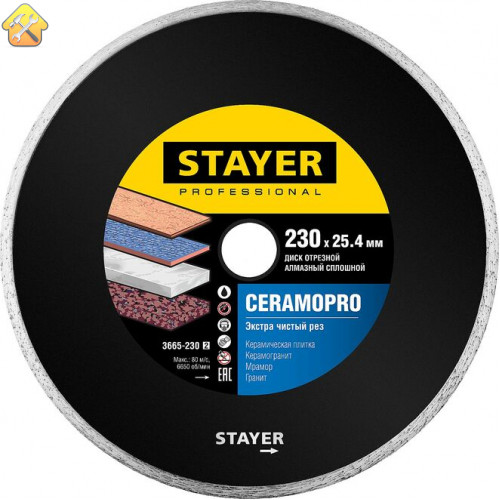 STAYER Ø 230Х25.4 мм, алмазный, cплошной, диск отрезной CERAMOPRO 3665-230_z02 Professional