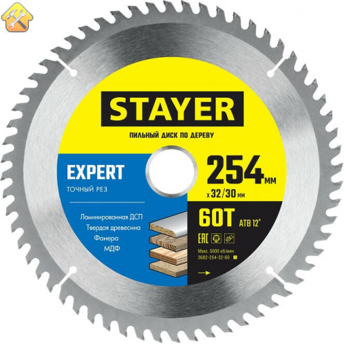 STAYER EXPERT 254 x 32/30мм 60Т, диск пильный по дереву, точный рез