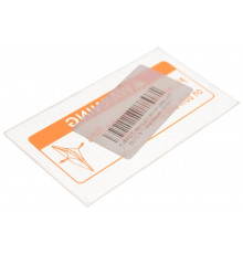 Стекло для маски сварщика BLITZ 9.13,внутреннее FUBAG 991915