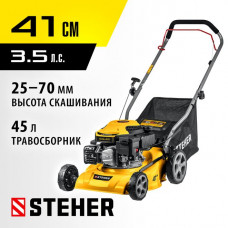 STEHER 2.2 кВт, 3.5 л.с., 410 мм, газонокосилка бензиновая GLM-410