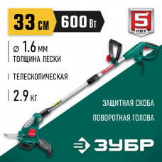 ЗУБР 600 Вт, ш/с 33 см, триммер сетевой ТСН-33-600 Мастер