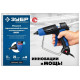 Электрический пистолет термоклеевой ЗУБР  Профессионал 200