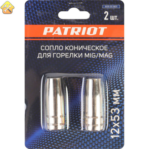 Сопло коническое для горелки MIG Patriot 605001801