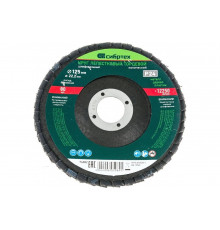 Круг лепестковый торцевой, конический (125x22.2 мм; P24) СИБРТЕХ 74082