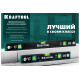 KRAFTOOL 600 мм, уровень с зеркальным глазком GRAND 34781-60