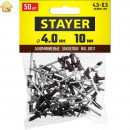 STAYER 4.0 х 10 мм, RAL 8017 шоколадно-коричневый, 50 шт., алюминиевые заклепки Color-FIX 3125-40-8017