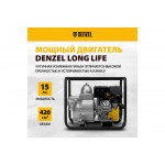 Бензиновая мотопомпа для грязной воды DENZEL PX-80D 99204