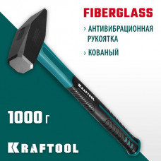 KRAFTOOL 1000 г, молоток слесарный 2007-10