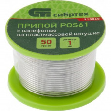 Припой СИБРТЕХ POS61