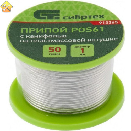 Припой СИБРТЕХ POS61