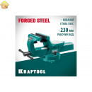 Кованые стальные тиски KRAFTOOL Forge-180/230 32700-230