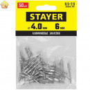 STAYER 4.0 х 6 мм, 50 шт., заклепки алюминиевые ProFIX 3120-40-06