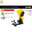 Станок для заточки цепей HUTER ECS-100