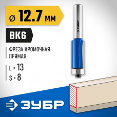 ЗУБР 12.7 x 13 мм, хвостовик 8 мм, фреза кромочная с нижним подшипником 28727-12.7-13 Профессионал