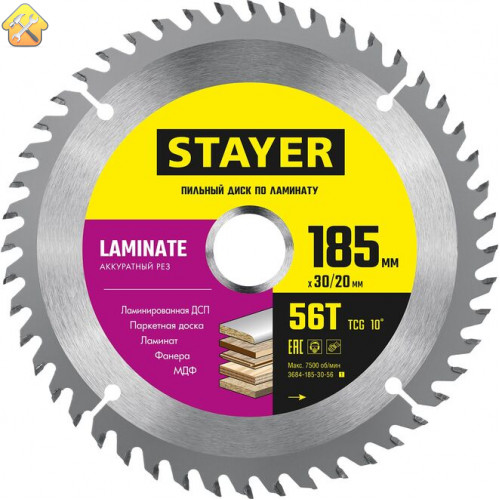 STAYER LAMINATE 185 x 30/20мм 56T, диск пильный по ламинату, аккуратный рез