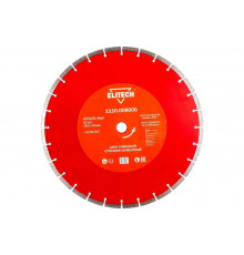 Диск алмазный сегментный по асфальту (400х25.4 мм) ELITECH 1110.008000