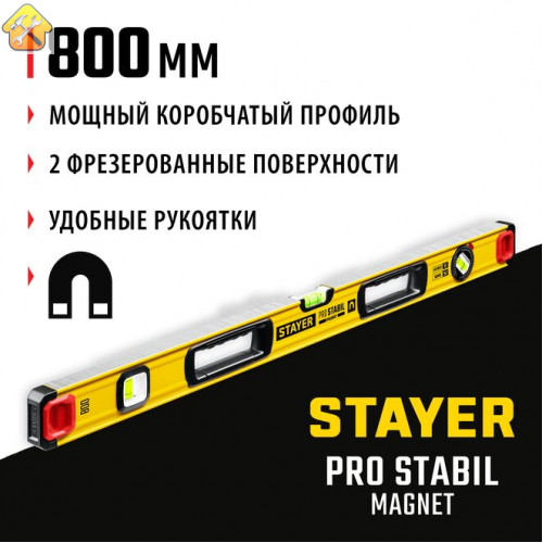 STAYER 800 мм, 3 глазка, точность 0.5 мм/м, уровень магнитный PRO STABIL MAGNET 3480-080