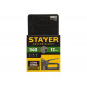 STAYER скобы тип 140, 12 мм, скобы особотвердые 31610-12 PROFESSIONAL