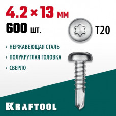 KRAFTOOL 13 х 4.2 мм, 600 шт., нержавеющие саморезы DS-P с полукруглой головкой 300931-42-013