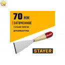 STAYER 70 мм, шпатель для удаления ржавчины 1002-70