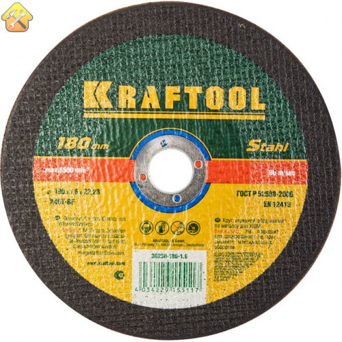 KRAFTOOL 180x1.6x22.23 мм, круг отрезной по металлу для УШМ 36250-180-1.6