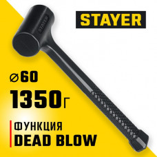 STAYER 1350 г, 60 мм, облитый эластомером, безынерционный молоток 2042-1350