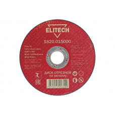 Диск отрезной прямой по металлу (125х22.2х1.8 мм) Elitech 1820.015000 184658