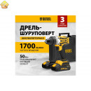 Дрель-шуруповерт аккумуляторная Denzel bldl-18-02 li-ion, 18 в 26140