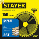 STAYER EXPERT 150 x 20/16мм 36T, диск пильный по дереву, точный рез