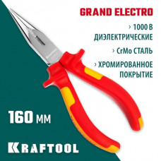 KRAFTOOL 160 мм, Cr-Mo, тонкогубцы ProFI 2202-3-16_z01