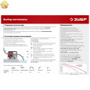 ЗУБР 1300 л/мин, для грязной воды мотопомпа бензиновая МПГ-1300