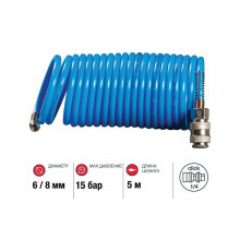 Шланг спиральный с фитингами рапид, химически стойкий полиамидный (рилсан), 15 бар, 6x8 мм, 5 м FUBAG 170222