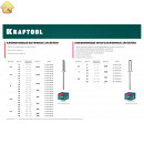 KRAFTOOL 4.8 х 30 мм, 250 шт., алюминиевые заклепки Alu (Al5052) 311701-48-30