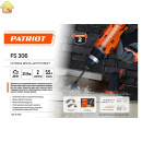 Сетевая дрель-шуруповерт Patriot FS 306