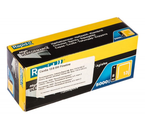 Скоба Fineline 5000 шт. для степлера (8 мм; тип 13) Rapid 11835600