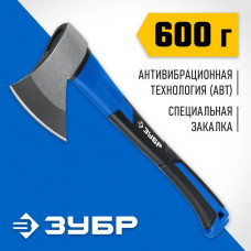 ЗУБР  Фибергласс, 600/880 г, 380мм, Кованый топор (2061-06_z02)