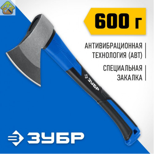 ЗУБР  Фибергласс, 600/880 г, 380мм, Кованый топор (2061-06_z02)