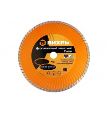 Диск алмазный отрезной Турбо (125х22.2 мм; сухая резка) Вихрь 73/10/3/19