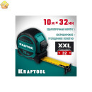 Рулетка со сверх широким полотном KRAFTOOL Extrem 10 м х 32 мм 34127-10