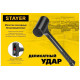 STAYER 1350 г, 60 мм, облитый эластомером, безынерционный молоток 2042-1350