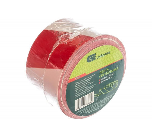 Сигнальная лента СИБРТЕХ 89031 - надежное решение для безопасности и организации процессов