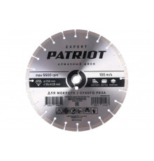 Диск EXPERT алмазный сегментный универсальный 350x25.4/20 мм Patriot 811010006