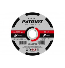 Диск абразивный отрезной EXPERT 125х1х22.23 мм, по металлу Patriot 816010101