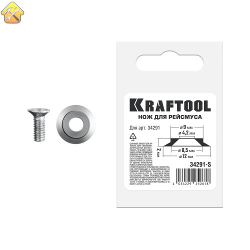 Нож KRAFTOOL Reismus для рейсмуса (арт. 34291) 34291-S