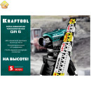 KRAFTOOL 500 см, рейка геодезическая GR 5 34730