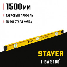 STAYER 1500 мм, 3 глазка, поворотный глазок, двутавровый уровень I-Bar180 3470-150_z02