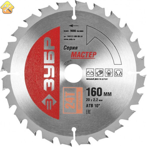 ЗУБР Ø 160 x 20 мм, 24T, диск пильный по дереву "Оптимальный рез" 36912-160-20-24