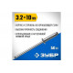 ЗУБР 3.2 х 10 мм, 50 шт., нержавеющие заклепки 313166-32-10