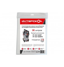 Мешки-пылесборники 30 л, 3 шт, синтетические, стандартные Интерскол 61130.303